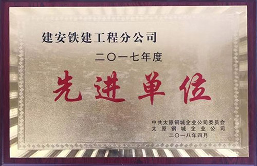 企業(yè)榮譽